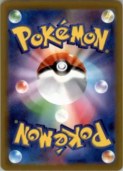 Quaxly 224/190 Pokemon Card Japanese sv4a Shiny Treasure ex Played - Image 2