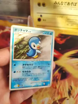 Pokemon Karte Card Piplup LV. 6 Plinfa DP Promo Diamond Pearl japanese Exc- - Image 2