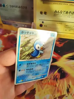 Pokemon Karte Card Piplup LV. 6 Plinfa DP Promo Diamond Pearl japanese Exc- - Image 3