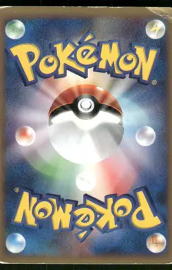Pokemon Cards Whitney's Technical Machine 02 108/141 VS Series Japanese HP - Image 2