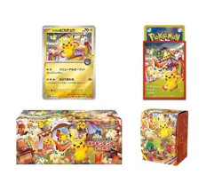 PSL Pokemon Card Game Scarlet & Violet Special Box Pokemon Center Tohoku 2025 - Image 1