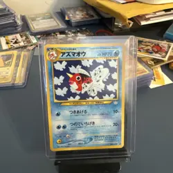 Seaking No. 119 Neo Revelation JAPANESE Vintage WOTC Pokemon Card TCG Near Mint - Image 1