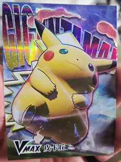 Pokemon Chinese Eif Elf Origin Collection Pikachu Gigantamax - Image 1