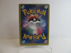 Pokemon Rowlet 290/SM-P MUNCH Promo 2018 THE SCREAM Japanese Fan Art X943 - Image 2