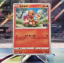 Pokemon GO Gift Promo 287/S-P 289/S-P 290/S-P Bulbasaur Charmander & Squirtle NM - Image 5