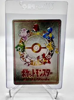 Ooyama Pokemon Machine Secret Factory Vintage Vending Series 3 From Japan RARE - Image 2