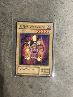 Carte Card Yu-Gi-Oh Konami 1996 Edition Illusionist Facel ME-07 Tres Bon Etat Jp - Image 1