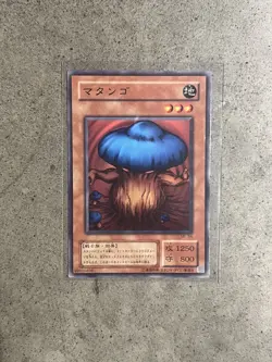 Carte Card Yu-Gi-Oh Konami 1996 Edition Homme Champignon ME-54 Tres Bon Etat Jp - Image 1
