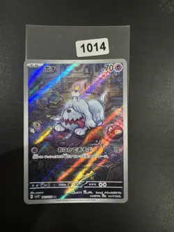 Pokemon Card - Greavard 087/078 AR Sv1V Violet EX Japanese NM Scarlet & Violet - Image 1