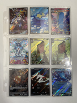 Pokemon Cards -Japanese Holos - Full Art, GX , EX, V, Reverse Holo - Image 3