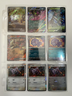Pokemon Cards -Japanese Holos - Full Art, GX , EX, V, Reverse Holo - Image 4