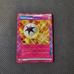 Pokemon Card Rich Energy ACE 064/064 Paradise Dragona sv7a Japanese NM - Image 1