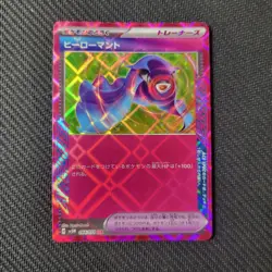 Heroic Cape ACE 064/071 SV5M Cyber Judge - Pokemon Card Japanese - Image 1