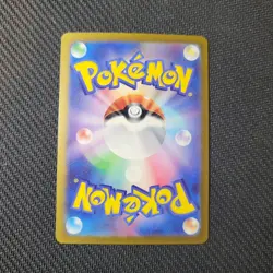Heroic Cape ACE 064/071 SV5M Cyber Judge - Pokemon Card Japanese - Image 2