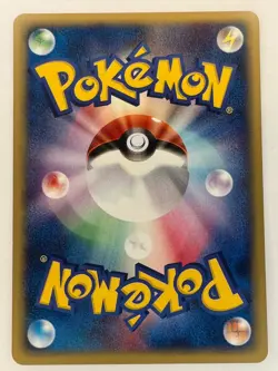 ⚡ RARE - 2002 Japanese McDonald's Pokemon Electric Energy e-Minimum Pack Card - Image 2