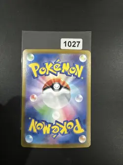 Lileep AR 104/102 SV7 Stellar Miracle Pokemon Karte Japanese Scarlet & Violet NM - Image 2