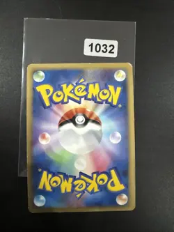 Pokemon - Regigigas FB - 1st Edition Holo - 087/100 Pt3 Beat Frontier - JPN - NM - Image 2