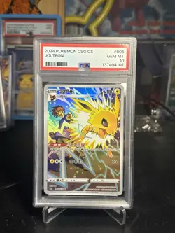 Pokemon Simplified Chinese Gift Box #005 Jolteon PSA 10 - Image 1