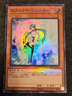 Yu-Gi-Oh! Effect Veiler 20TH-JPC81 Super Parallel Rare Japanese - Image 1
