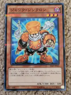 20AP-JP063 - Yugioh - Japanese - Junk Synchron - N-Parallel - Image 1