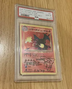 Custom PSA Charizard Mitsuhiro Arita Signed Print Display Art Pokemon Gift Card - Image 2