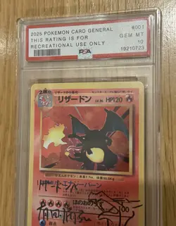 Custom PSA Charizard Mitsuhiro Arita Signed Print Display Art Pokemon Gift Card - Image 3