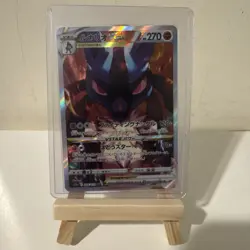 Lucario VSTAR SAR 226/172 S12a VSTAR Universe Pokemon Card Japanese - Image 1