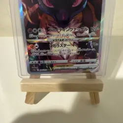 Lucario VSTAR SAR 226/172 S12a VSTAR Universe Pokemon Card Japanese - Image 3