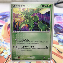 Scyther 003/106 1st Edition EX Unseen Forces Japanese Pokemon Card ~ MP - Image 1
