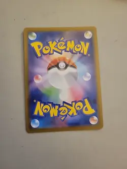 Dewgong AR 084/080 M2 Inferno X Pokemon Card Japanese Scarlet & Violet NM - Image 2