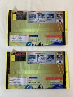 [M13]Super Dragon Ball Heroes Starter Pack Sealed - 7 Cards 2SET - Image 2