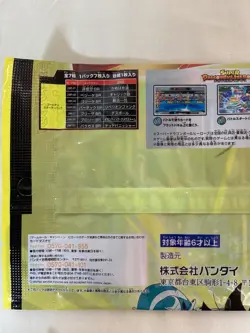 [M13]Super Dragon Ball Heroes Starter Pack Sealed - 7 Cards 2SET - Image 3