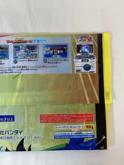 [M13]Super Dragon Ball Heroes Starter Pack Sealed - 7 Cards 2SET - Image 4