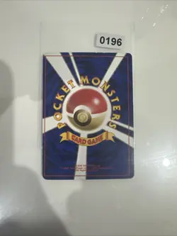 Base Set Japanese First Edition No Rarity Dragonair Pokemon Card - Image 2