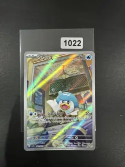 Quaxly 081/073 MINT/NM Pokemon Cards Japanese AR Full Art Rare Holo - Image 1