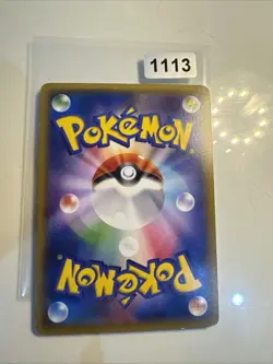 Garbodor 040/080 Rage Of The Broken Heavens Holo Pokemon Card - Mint - Japanese - Image 2