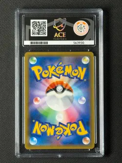 ACE 10 Celebi & Venusaur GX 110/095 Japanese Pokemon Card Tag Bolt GEM MINT - Image 2