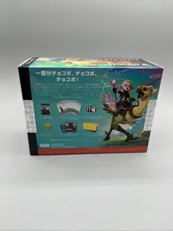 Magic: The Gathering - Final Fantasy Factory Sealed Chocobo Bundle - Image 2