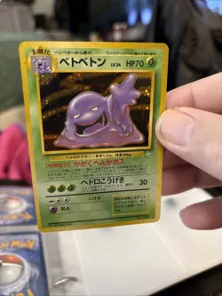 Pokemon TCG Muk Fossil No. 089 Holo Unlimited Holo Rare C79 - Image 2