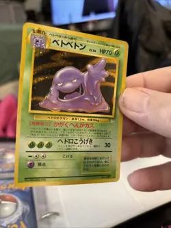 Pokemon TCG Muk Fossil No. 089 Holo Unlimited Holo Rare C79 - Image 3