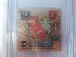 1999 AMADA POKEMON JP Slowbro D142 SUPER DX GOLD STICKER ~ PSA 10 - Image 2