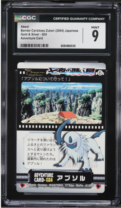2004 Pokemon Japanese Bandai Carddass Zukan Gold & Silver Adventure Absol CGC 9 - Image 2