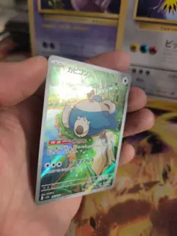Pokemon Karte Card Holo Snorlax Relaxo Pokemon Card 151 Rare japanese - Image 2