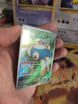 Pokemon Karte Card Holo Snorlax Relaxo Pokemon Card 151 Rare japanese - Image 3