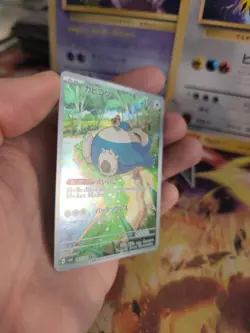 Pokemon Karte Card Holo Snorlax Relaxo Pokemon Card 151 Rare japanese - Image 5