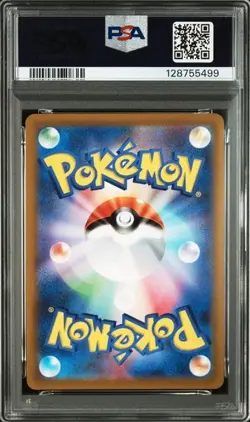 PSA 10 Palkia Dialga Giratina Arceus SET 4 259 260 261 262/172 S12a Pokemon Card - Image 4