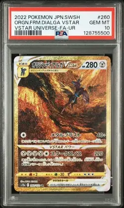 PSA 10 Palkia Dialga Giratina Arceus SET 4 259 260 261 262/172 S12a Pokemon Card - Image 5
