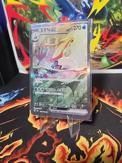 Pokemon Milotic EX 131/106 SAR SV8 Super Electric Breaker Card Korean Edition - Image 3