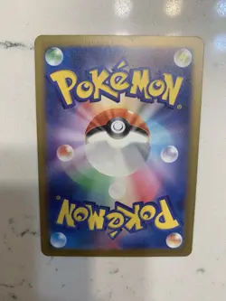 Charizard ex - 331/190 - Full Art SSR Shiny Treasure ex Japanese Pokemon Card NM - Image 2
