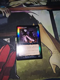 MTG JPN FOIL 1X Blood Celebrant - Legions magic the gathering Japanese - Image 1